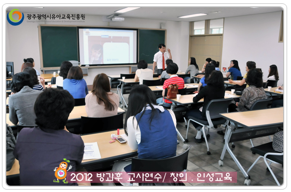 창의 인성교육1 사본(0).jpg